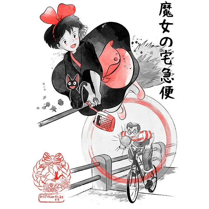 Studio Ghibli web3 jpg webp Studio Ghibli web3 jpg webp